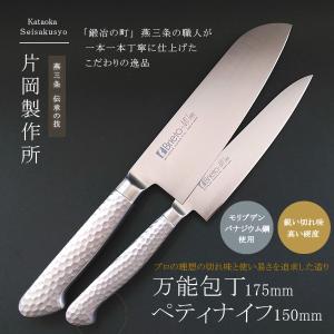 片岡製作所 ダマスカス 包丁 鋼 ステンレス ペティ 12 cm 三徳 万能 16