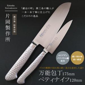 燕人の匠　葉切包丁 ダマスカス鋼 燕人の匠 葉切包丁 ダマスカス鋼 燕人の匠 葉切包丁 ダマスカス鋼