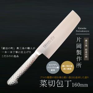 片岡製作所シルバーストーン包丁セット Amazon｜片岡製作所 万能庖丁 シルバー 160mm 日本製 Brieto-M11pro