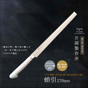 片岡製作所 出刃包丁 包丁 鋼 ステンレス モリブデン 洋出刃 日本製