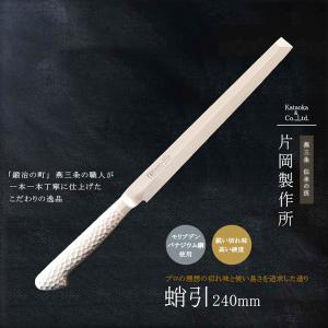 片岡製作所製　洋出刃包丁(片刃)180㎜ 出刃包丁 片岡製作所」の人気商品一覧 | 安い商品を通販サイトから探す