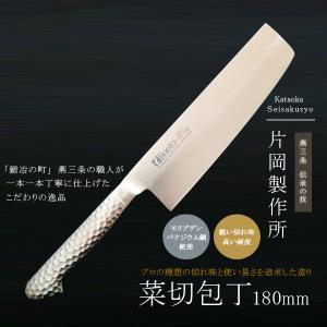 片岡製作所 菜切り包丁 ダマスカス 鋼 ステンレス 日本製 プロ 野菜