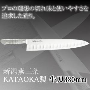 MASAMOTO 正本総本店 【正本】ハイパーモリブデン鋼 ツバ付筋引