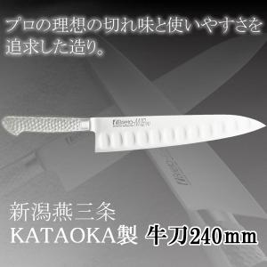 片岡製作所 出刃包丁 包丁 鋼 ステンレス モリブデン 洋出刃