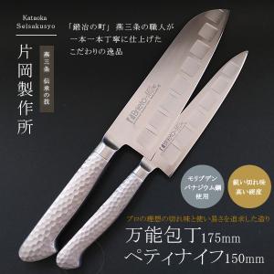 片岡製作所 ダマスカス 包丁 鋼 ステンレス ペティ 150mm 三徳 万能