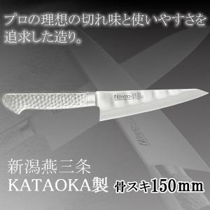 骨透包丁 刃渡り15cm 濃州正宗作 プロフェッショナル10A 日本製 （ 骨