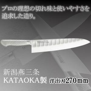 片岡製作所製　Brieto 和風片刃出刃包丁　7寸 片岡製作所 出刃包丁 包丁 鋼 ステンレス モリブデン 洋出刃 日本製