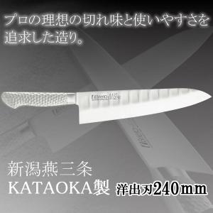 片岡製作所 出刃包丁 包丁 鋼 ステンレス モリブデン 洋出刃 日本製