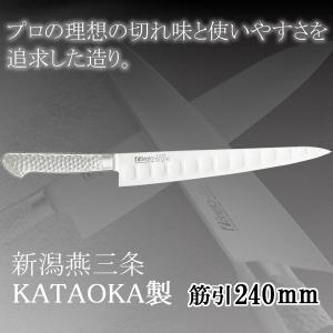 グレステン プロフェッショナルナイフ SOシリーズ 724TS 筋引 24cm