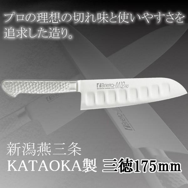 三徳 包丁 万能 鋼 ステンレス モリブデン 日本製 プロ 仕様 高級 肉 魚 野菜 切り ナイフ ...