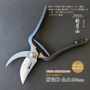 おの義刃物 A型剪定鋏 7インチ 金止 A-180-2 植木 草花 剪定 盆栽