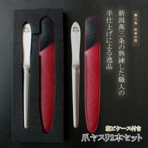 爪やすり 爪ヤスリ ネイルファイル ステンレス ネイルケア用品 足 ツメ