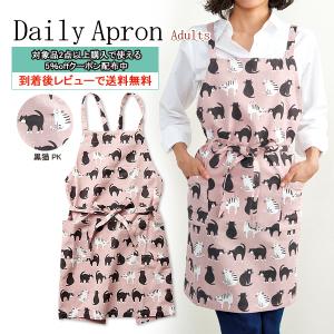 新品　タグ付き　バラ色の暮し エプロン 日本製 花柄 フリチラリア 母の日 楽天市場】母の日ラッピング 無料 プレゼント エプロン ローズ 花柄