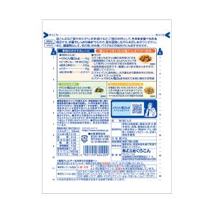 くらこん塩こんぶ 47gの詳細画像1