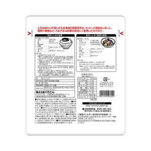 角切こんぶ 30gの詳細画像1
