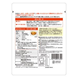 煮物にそのまま使える 切干大根 30gの詳細画像1