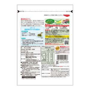 くらこんとろろ昆布 23gの詳細画像1