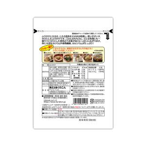 ふりかけとろろ 20gの詳細画像1