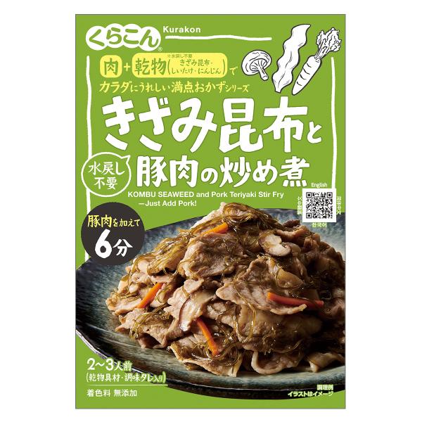 満点おかず きざみ昆布と豚肉の炒め煮 67g