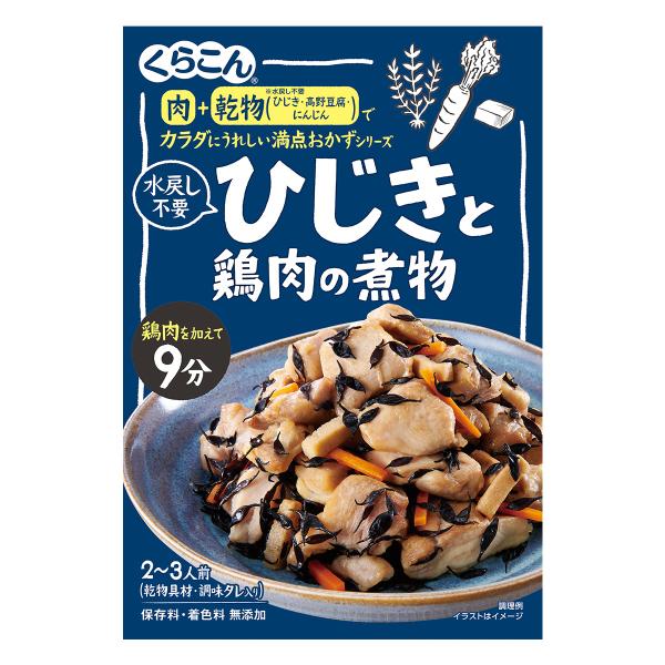 満点おかず ひじきと鶏肉の煮物　55g