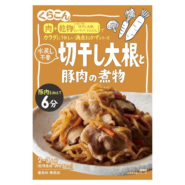 満点おかず 切干し大根と豚肉の煮物　56g