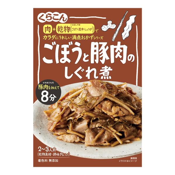 満点おかず ごぼうと豚肉のしぐれ煮 64g