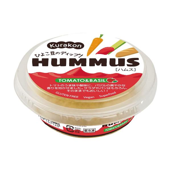 HUMMUS　TOMATO&amp;BASIL (トマト&amp;バジル)