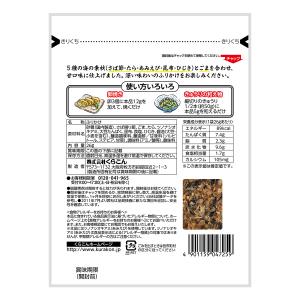 海のめぐみでおいしいふりかけ 26gの詳細画像1