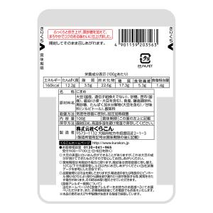 おまめ亭 こんぶ豆 100gの詳細画像1
