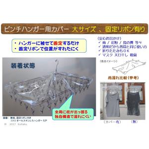 ニトリ 雨よけカバー カーテンの商品一覧 洗濯用品 キッチン 日用品 文具 通販 Yahoo ショッピング