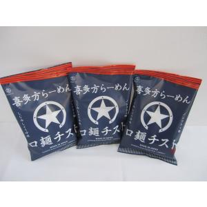 喜多方ラーメン　ロ麺チスト　しじみ醤油味　3袋　送料無料｜kurakuratei
