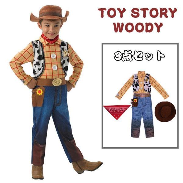 ハロウィン ディズニー トイストーリー woody ウッディ カウボーイ コスチューム 衣装 コスプ...