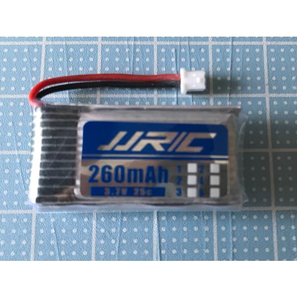3.7V 260mAh 25C Lipo リポバッテリー RC ドローン 充電用リチウム電池 JST...