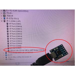 マイクロUSB シリアル TTL 小型 変換モ...の詳細画像1