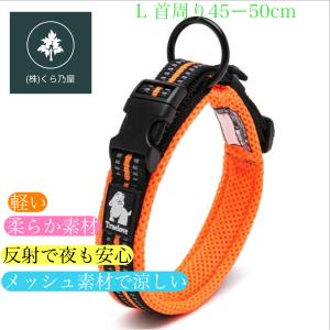 犬 首輪 大型犬 子犬 超軽量 柔らかいパッド入り ソフト 軽量 丈夫 犬 首輪 Lサイズ2本 カラー ピンク 犬用 軽い 反射 中型犬 大型犬 超