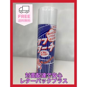 スプレー糊 洗濯の商品一覧 通販 Yahoo ショッピング