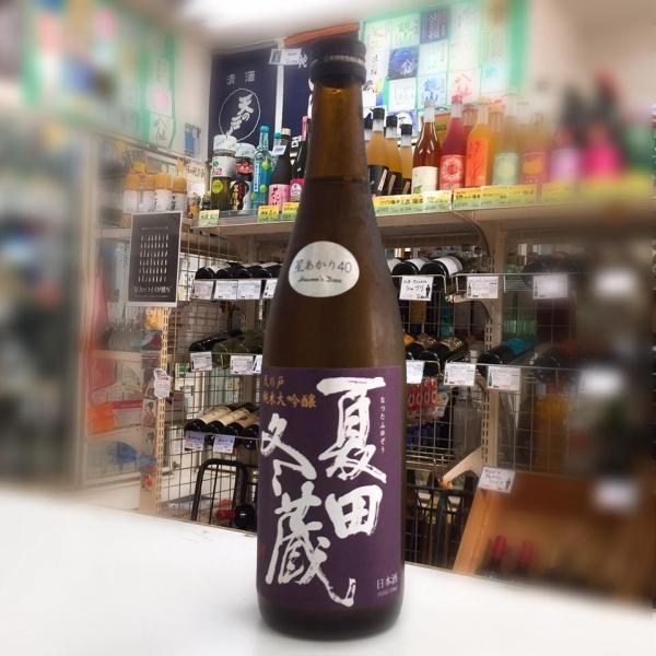 日本酒 天の戸 純米大吟醸 夏田冬蔵 星あかり 40 720ml