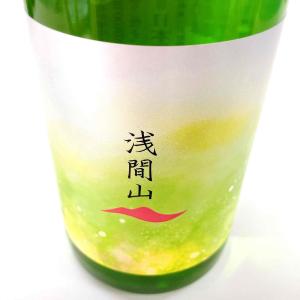 日本酒 浅間山 BLOOMIN' 720ml