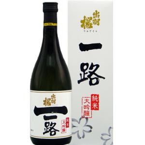 日本酒 出羽桜 純米大吟醸 一路 720ml　専用カートンボックス付