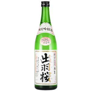 日本酒 出羽桜 桜花吟醸酒 さらさらにごり 本生 720ml