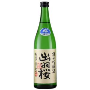 日本酒 出羽桜 純米吟醸 出羽燦々誕生記念 本生 720ml