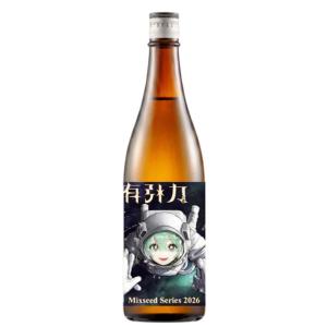 日本酒 陸奥八仙 Mixseed Series 2026 万有引力 720ml brewed by 田中裕人 山田大生