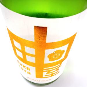 日本酒 中田屋 Orange 橙ラベル 純米吟醸 60% 1800ml