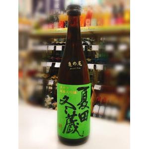 日本酒 天の戸 純米大吟醸 夏田冬蔵 亀の尾 720ml