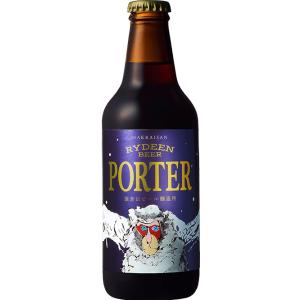 HAKKAISAN RYDEEN BEER ライディーンビール PORTER ポーター 330ml瓶｜kuranosuke