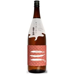 日本酒 越路乃紅梅 秋刀魚と呑む 純米原酒 1800ml