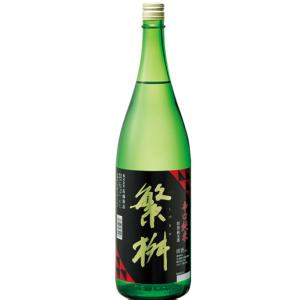 日本酒 繁桝  特別純米 辛口純米酒 1800ml