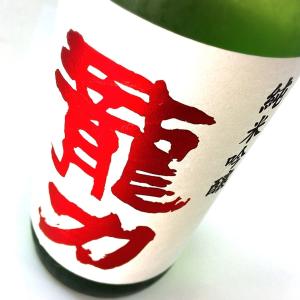 日本酒 龍力 純米吟醸  720ml　専用カートンボックス付