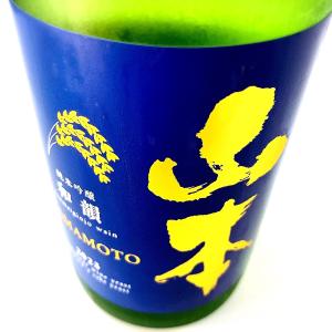 日本酒 山本 純米吟醸 和韻 1800ml