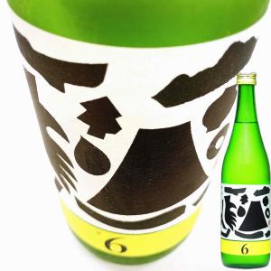 日本酒 繁桝 純米 ヤメコトハジメ 第6弾 酒母搾り 産まれたて そのまま 720ml